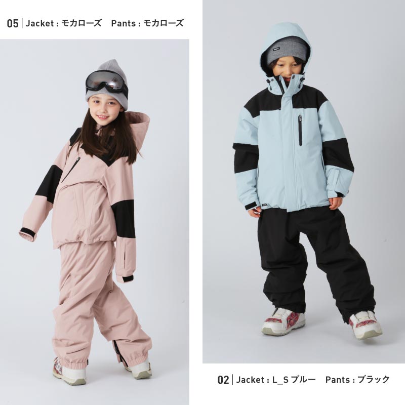 スノーボードウェア キッズ 上下セット キッズ ジュニア スキーウェア