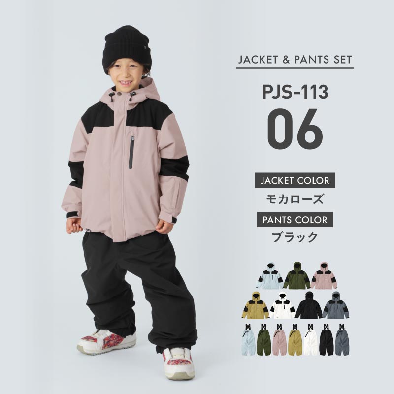 마운틴 상하 세트 100~150 cm 스노우 보드 웨어 주니어 PONTAPES PJS-108NW 