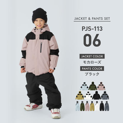 마운틴 상하 세트 100~150 cm 스노우 보드 웨어 주니어 PONTAPES PJS-108NW 