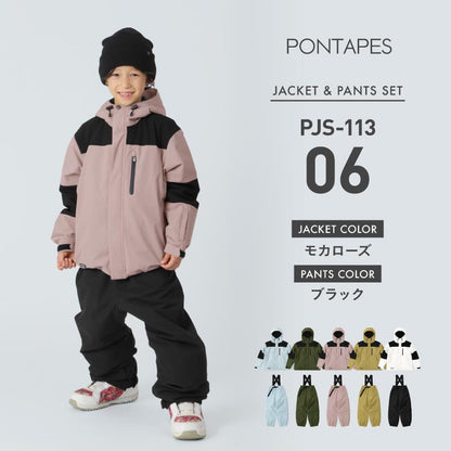 スノーボードウェア キッズ 上下セット キッズ ジュニア スキーウェア 中綿入り 撥水 防寒 25-26モデル PONTAPES/ポンタぺス PJS-113