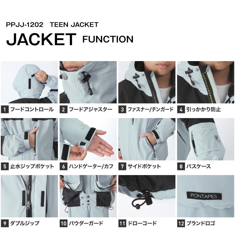 마운틴 상하 세트 100~150 cm 스노우 보드 웨어 주니어 PONTAPES PJS-108NW 