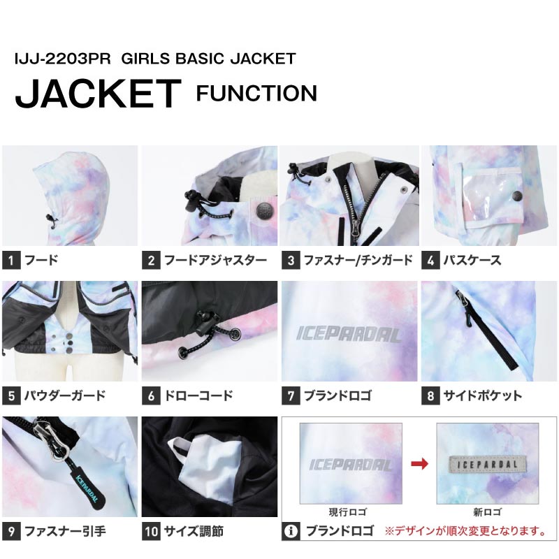 [1~14カラー][予約 早期特典付き]  スノーボードウェア キッズ ジュニア スキーウェア 上下セット 中綿入り 撥水 防寒 15cmサイズ調整可 26-27モデル ICEPARDAL/アイスパーダル IJS-889PR