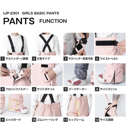 [15~20カラー]スノーボードウェア キッズ ジュニア スキーウェア 上下セット 中綿入り 撥水 防寒 15cmサイズ調整可 25-26モデル ICEPARDAL/アイスパーダル IJS-889PR