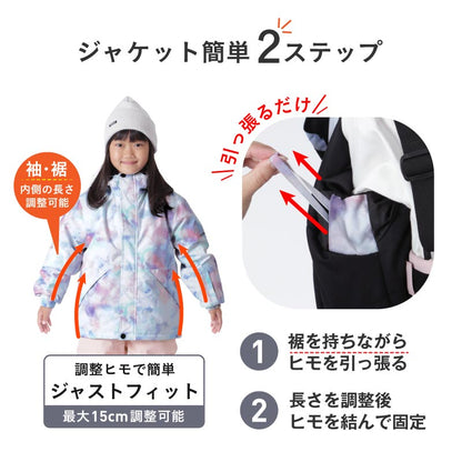 [15~20カラー]スノーボードウェア キッズ ジュニア スキーウェア 上下セット 中綿入り 撥水 防寒 15cmサイズ調整可 25-26モデル ICEPARDAL/アイスパーダル IJS-889PR