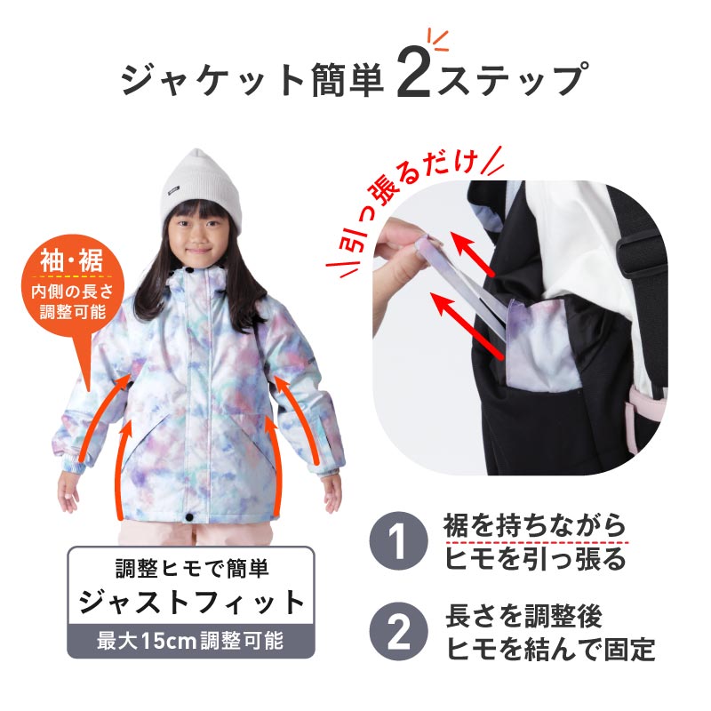 [1~14カラー][予約 早期特典付き]  スノーボードウェア キッズ ジュニア スキーウェア 上下セット 中綿入り 撥水 防寒 15cmサイズ調整可 26-27モデル ICEPARDAL/アイスパーダル IJS-889PR