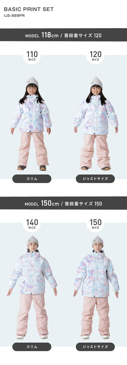 [15~20カラー]スノーボードウェア キッズ ジュニア スキーウェア 上下セット 中綿入り 撥水 防寒 15cmサイズ調整可 25-26モデル ICEPARDAL/アイスパーダル IJS-889PR