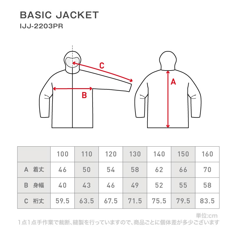 [1~14カラー][予約 早期特典付き]  スノーボードウェア キッズ ジュニア スキーウェア 上下セット 中綿入り 撥水 防寒 15cmサイズ調整可 26-27モデル ICEPARDAL/アイスパーダル IJS-889PR