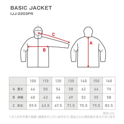 [1~14カラー][予約 早期特典付き]  スノーボードウェア キッズ ジュニア スキーウェア 上下セット 中綿入り 撥水 防寒 15cmサイズ調整可 26-27モデル ICEPARDAL/アイスパーダル IJS-889PR