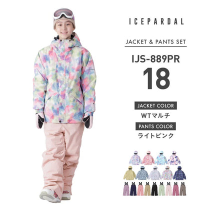 [15~20カラー]スノーボードウェア キッズ ジュニア スキーウェア 上下セット 中綿入り 撥水 防寒 15cmサイズ調整可 25-26モデル ICEPARDAL/アイスパーダル IJS-889PR