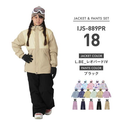[15~19カラー][予約 早期特典付き]  スノーボードウェア キッズ ジュニア スキーウェア 上下セット 中綿入り 撥水 防寒 15cmサイズ調整可 26-27モデル ICEPARDAL/アイスパーダル IJS-889PR