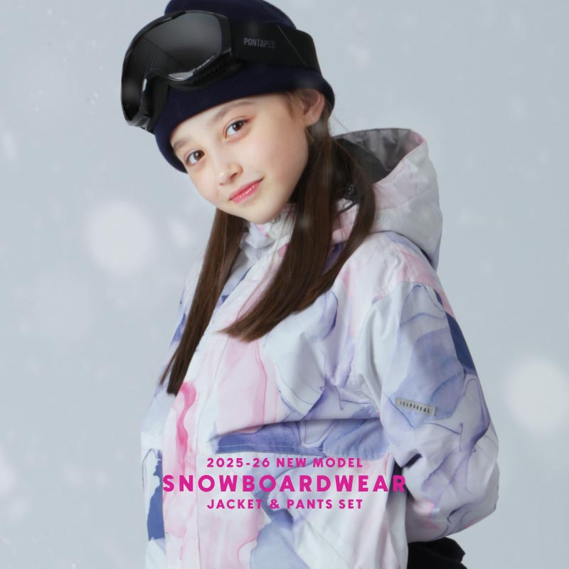 1~14カラー] スノーボードウェア キッズ ジュニア スキーウェア 上下