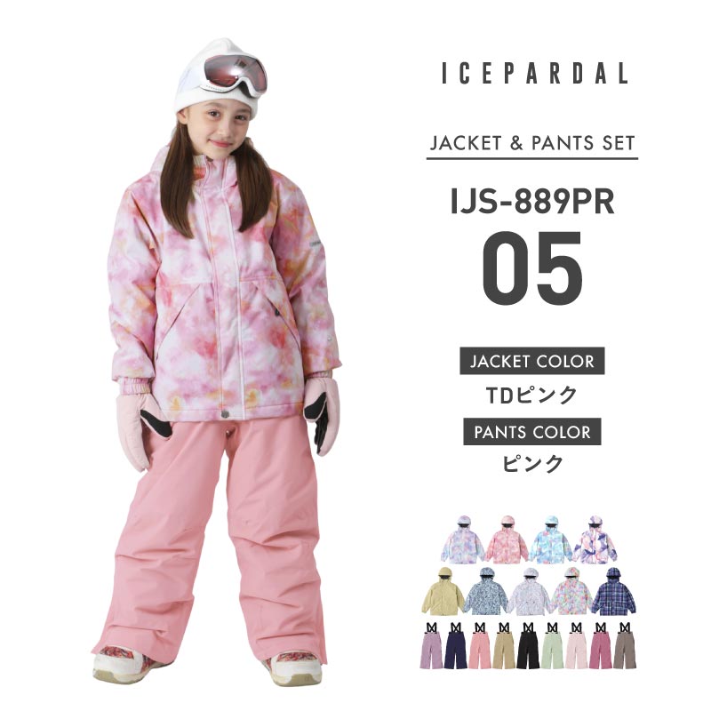 [1~14カラー] スノーボードウェア キッズ ジュニア スキーウェア 上下セット 中綿入り 撥水 防寒 15cmサイズ調整可 25-26モデル ICEPARDAL/アイスパーダル IJS-889PR