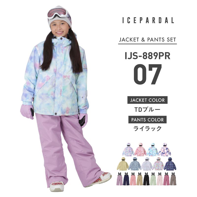 [1~14カラー] スノーボードウェア キッズ ジュニア スキーウェア 上下セット 中綿入り 撥水 防寒 15cmサイズ調整可 25-26モデル ICEPARDAL/アイスパーダル IJS-889PR