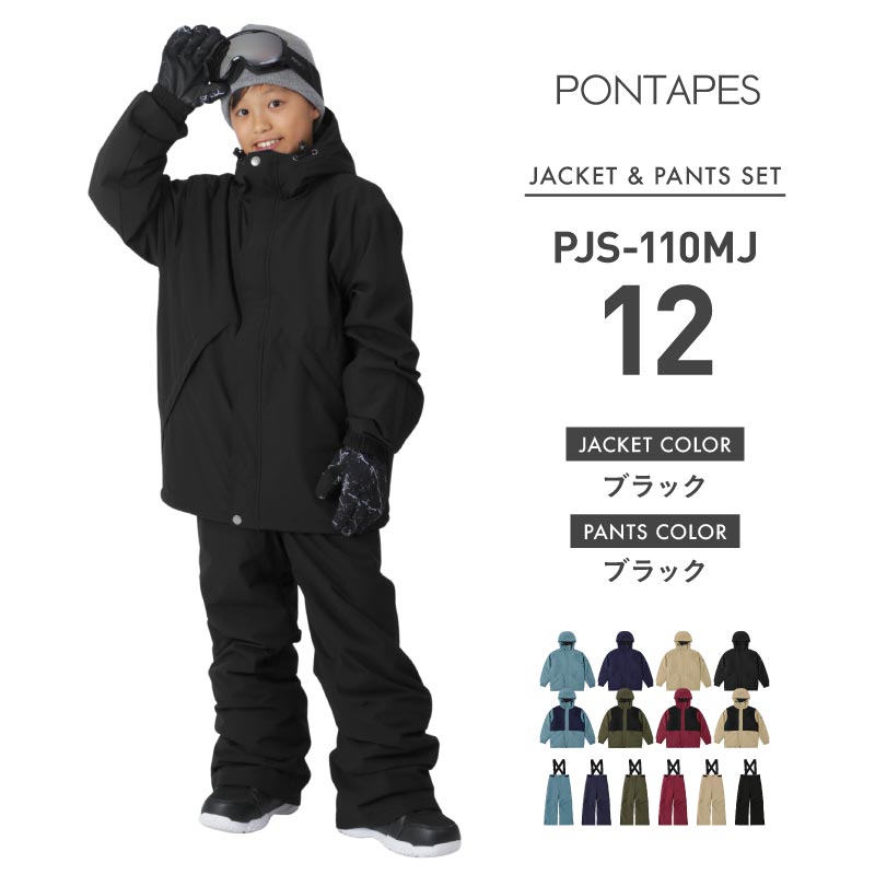 Raglan color scheme Top and bottom set Snowboard wear Junior 100 110 120 130 140 150 cm PONJR-109 