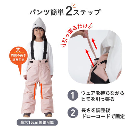 [15~21カラー] [予約 早期特典付き] スノーボードウェア キッズ ジュニア スキーウェア 上下セット 15cmサイズ調整可 中綿入り 撥水 防寒 26-27モデル PONTAPES/ポンタぺス PJS-110MJ