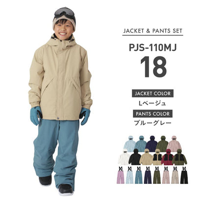 [15~21カラー] [予約 早期特典付き] スノーボードウェア キッズ ジュニア スキーウェア 上下セット 15cmサイズ調整可 中綿入り 撥水 防寒 26-27モデル PONTAPES/ポンタぺス PJS-110MJ