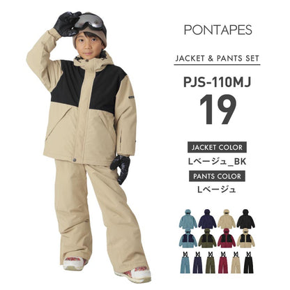 [15~20カラー] スノーボードウェア キッズ ジュニア スキーウェア 上下セット 15cmサイズ調整可 中綿入り 撥水 防寒 25-26モデル PONTAPES/ポンタぺス PJS-110MJ