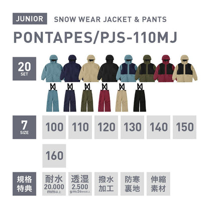 Raglan color scheme Top and bottom set Snowboard wear Junior 100 110 120 130 140 150 cm PONJR-109 