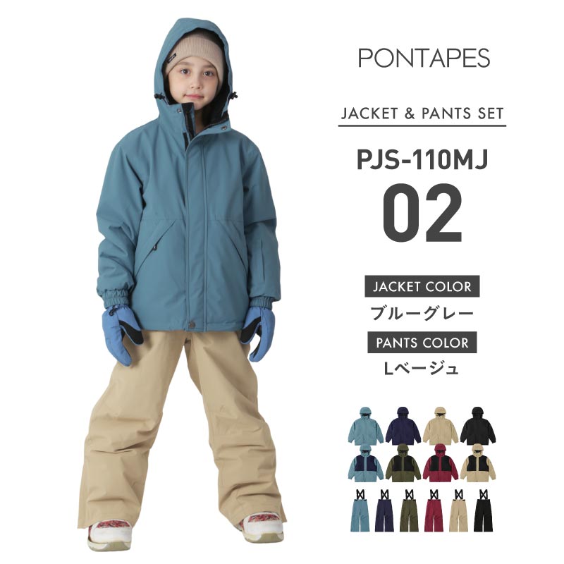 Raglan color scheme Top and bottom set Snowboard wear Junior 100 110 120 130 140 150 cm PONJR-109 