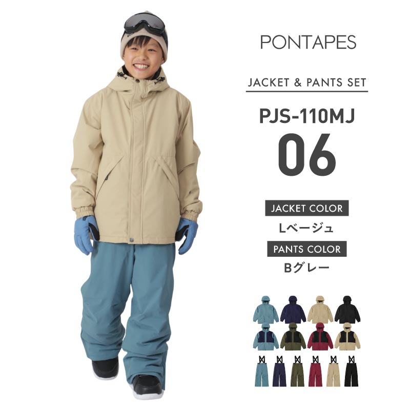 Raglan color scheme Top and bottom set Snowboard wear Junior 100 110 120 130 140 150 cm PONJR-109 