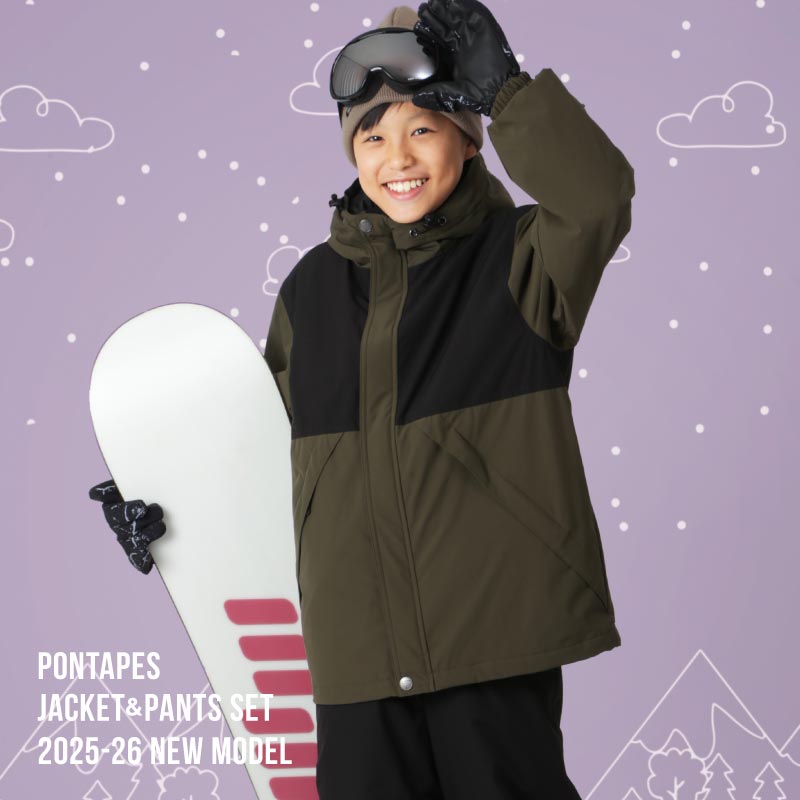 [15~20カラー] スノーボードウェア キッズ ジュニア スキーウェア 上下セット 15cmサイズ調整可 中綿入り 撥水 防寒 25-26モデル PONTAPES/ポンタぺス PJS-110MJ