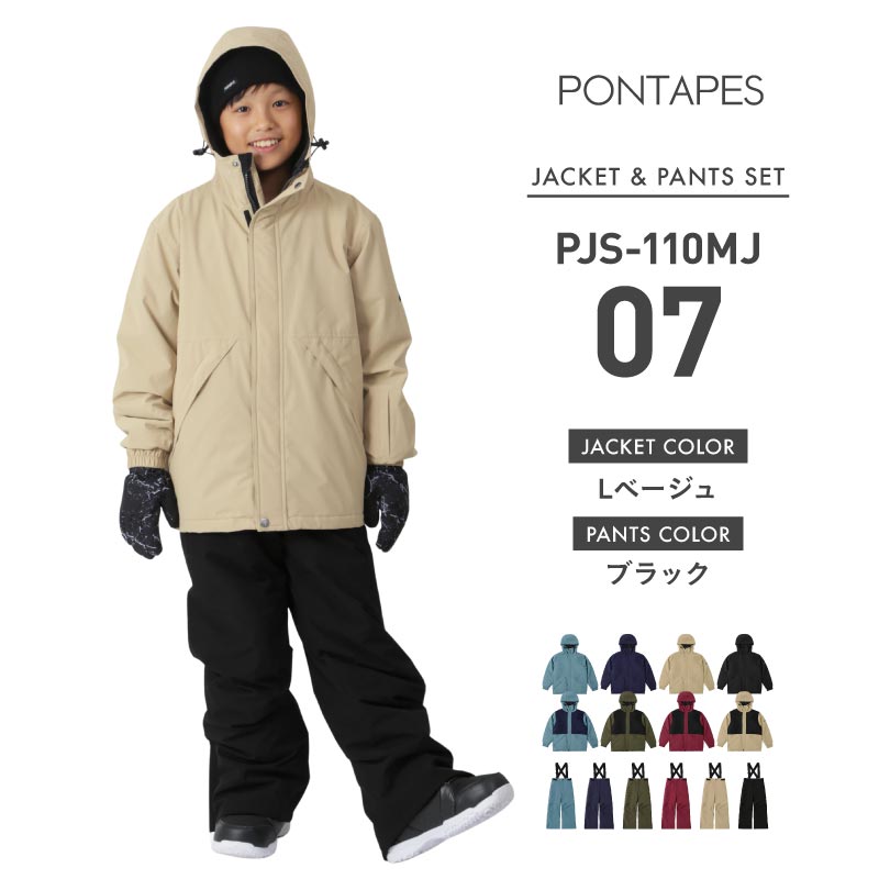 Raglan color scheme Top and bottom set Snowboard wear Junior 100 110 120 130 140 150 cm PONJR-109 