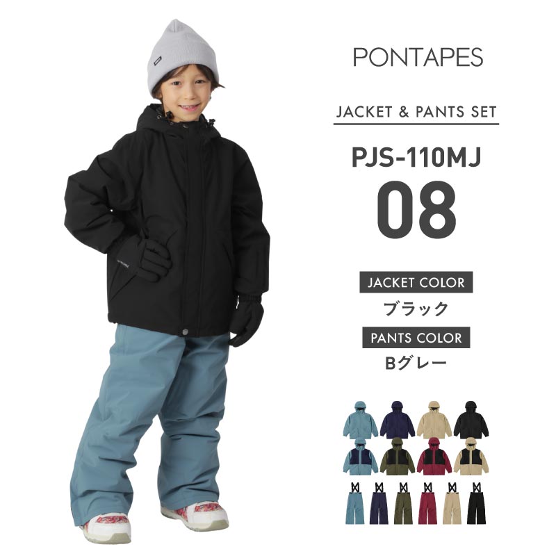 Raglan color scheme Top and bottom set Snowboard wear Junior 100 110 120 130 140 150 cm PONJR-109 