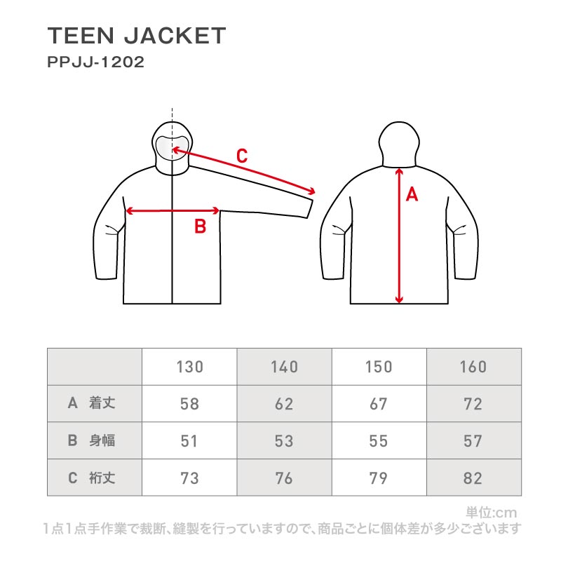 スノーボードウェア キッズ ジャケット単品 ジュニア スキーウェア 中綿入り 撥水 防寒 15cmサイズ調整可 25-26モデル PONTAPES/ポンタぺス PPJJ-1202
