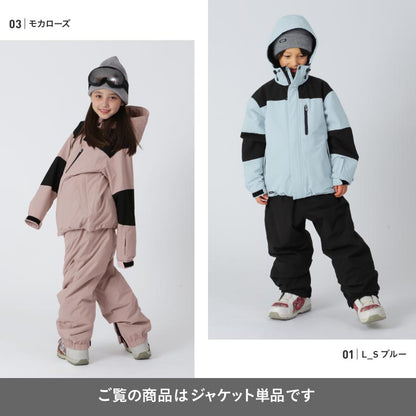 スノーボードウェア キッズ ジャケット単品 ジュニア スキーウェア 中綿入り 撥水 防寒 15cmサイズ調整可 25-26モデル PONTAPES/ポンタぺス PPJJ-1202