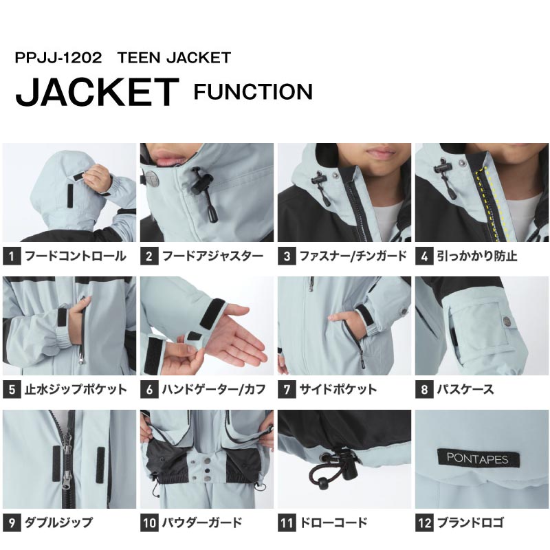 スノーボードウェア キッズ ジャケット単品 ジュニア スキーウェア 中綿入り 撥水 防寒 15cmサイズ調整可 25-26モデル PONTAPES/ポンタぺス PPJJ-1202