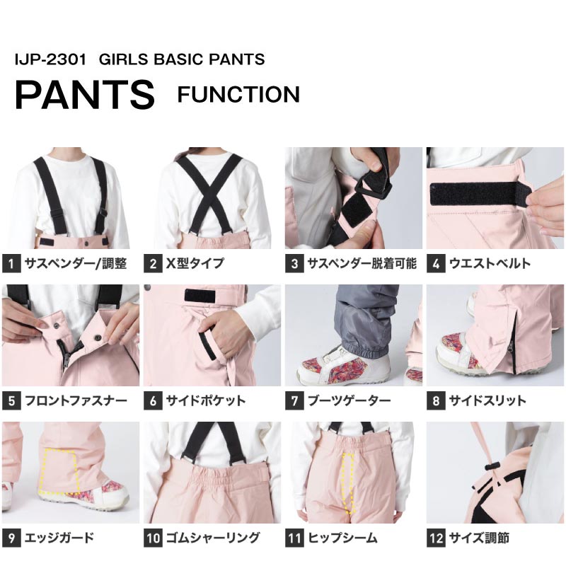 [1~14カラー]スノーボードウェア キッズ 上下セット ジュニア スキーウェア 中綿入り 撥水 防寒 15cmサイズ調整可 25-26モデル ICEPARDAL/アイスパーダル IJS-889MJ