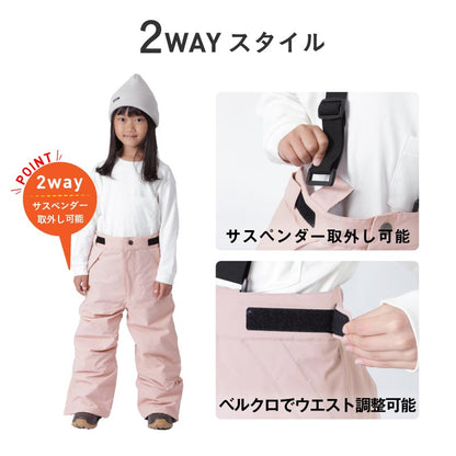 [1~14カラー]スノーボードウェア キッズ 上下セット ジュニア スキーウェア 中綿入り 撥水 防寒 15cmサイズ調整可 25-26モデル ICEPARDAL/アイスパーダル IJS-889MJ