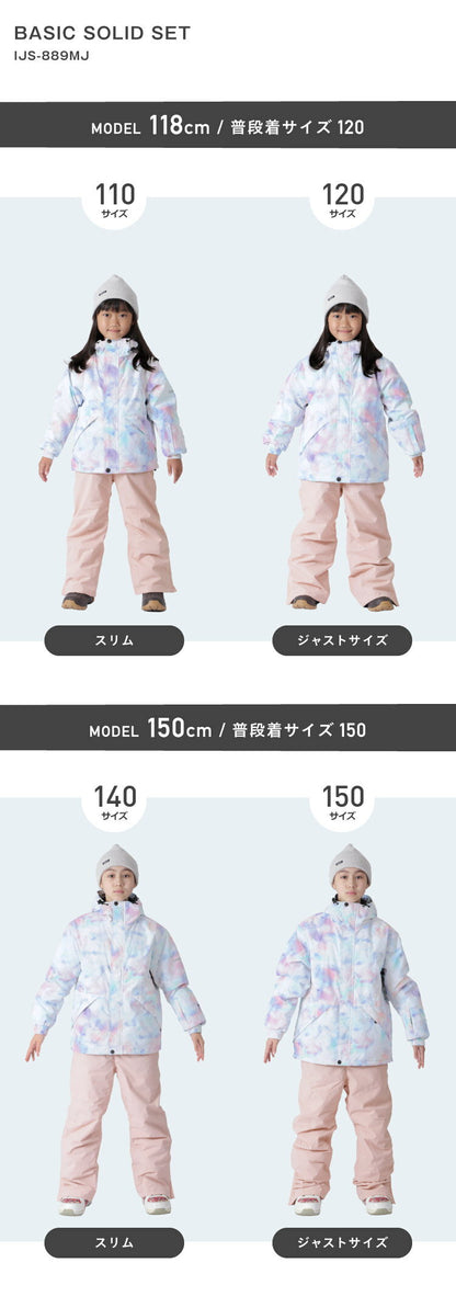 [15~20カラー] スノーボードウェア キッズ ジュニア スキーウェア 上下セット 15cmサイズ調整可 中綿入り 撥水 防寒 25-26モデル ICEPARDAL/アイスパーダル IJS-889MJ