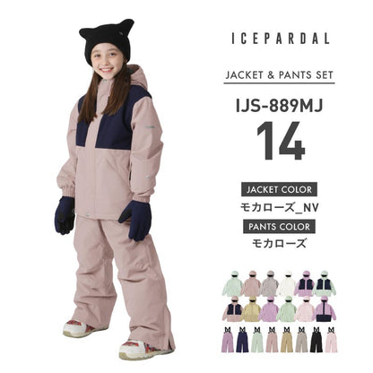 [1~14カラー]スノーボードウェア キッズ 上下セット ジュニア スキーウェア 中綿入り 撥水 防寒 15cmサイズ調整可 25-26モデル ICEPARDAL/アイスパーダル IJS-889MJ