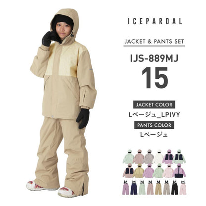 [15~20カラー] スノーボードウェア キッズ ジュニア スキーウェア 上下セット 15cmサイズ調整可 中綿入り 撥水 防寒 25-26モデル ICEPARDAL/アイスパーダル IJS-889MJ