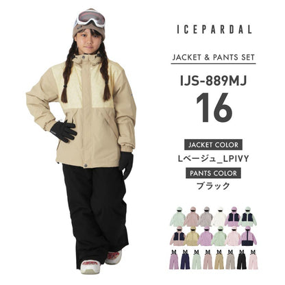 [15~20カラー] スノーボードウェア キッズ ジュニア スキーウェア 上下セット 15cmサイズ調整可 中綿入り 撥水 防寒 25-26モデル ICEPARDAL/アイスパーダル IJS-889MJ