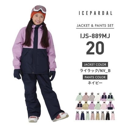[15~20カラー] スノーボードウェア キッズ ジュニア スキーウェア 上下セット 15cmサイズ調整可 中綿入り 撥水 防寒 25-26モデル ICEPARDAL/アイスパーダル IJS-889MJ
