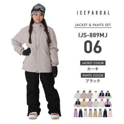 [1~14カラー]スノーボードウェア キッズ 上下セット ジュニア スキーウェア 中綿入り 撥水 防寒 15cmサイズ調整可 25-26モデル ICEPARDAL/アイスパーダル IJS-889MJ