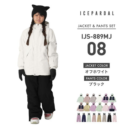 [1~14カラー]スノーボードウェア キッズ 上下セット ジュニア スキーウェア 中綿入り 撥水 防寒 15cmサイズ調整可 25-26モデル ICEPARDAL/アイスパーダル IJS-889MJ