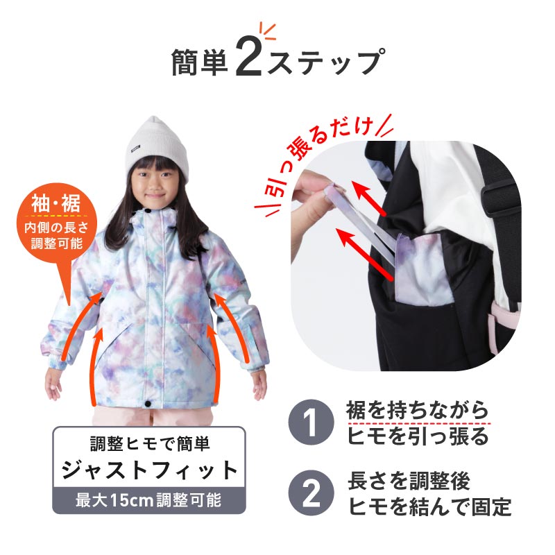 発送開始[1~14カラー] スノーボードウェア キッズ ジャケット単品 ジュニア スキーウェア 中綿入り 撥水 防寒 15cmサイズ調整可 25-26モデル PONTAPES/ポンタぺス PPJJ-1201PR
