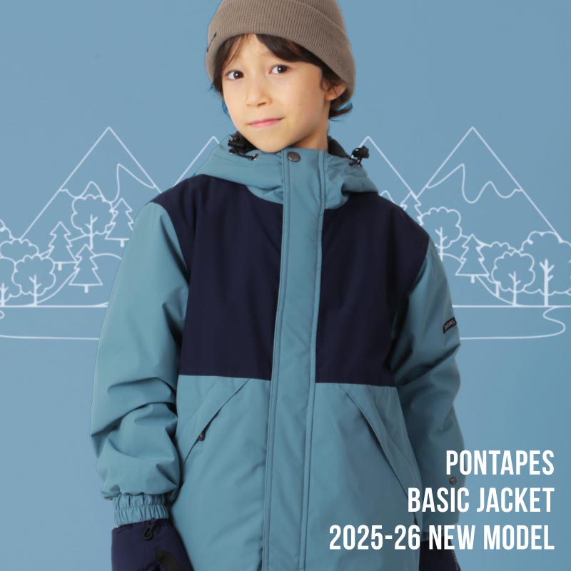 発送開始[1~14カラー] スノーボードウェア キッズ ジャケット単品 ジュニア スキーウェア 中綿入り 撥水 防寒 15cmサイズ調整可 25-26モデル PONTAPES/ポンタぺス PPJJ-1201PR