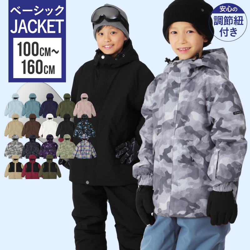Printed Jacket 100~150 cm Snowboard Wear Junior PONTAPES PJJ-121PR 