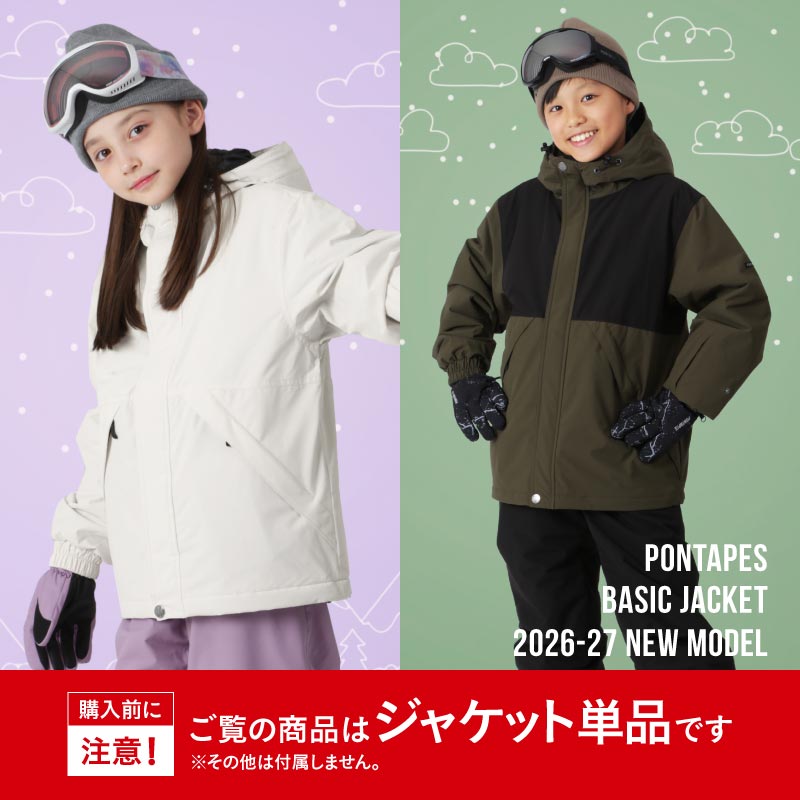 Printed Jacket 100~150 cm Snowboard Wear Junior PONTAPES PJJ-121PR 