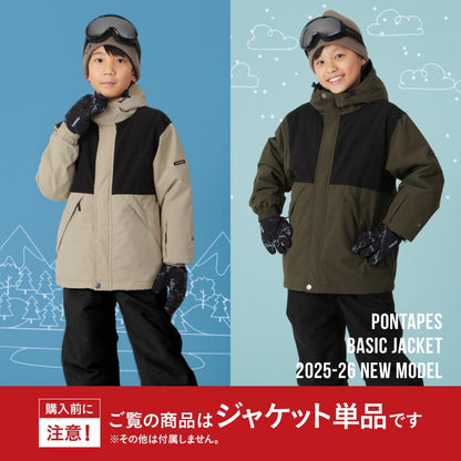 発送開始[1~14カラー] スノーボードウェア キッズ ジャケット単品 ジュニア スキーウェア 中綿入り 撥水 防寒 15cmサイズ調整可 25-26モデル PONTAPES/ポンタぺス PPJJ-1201PR