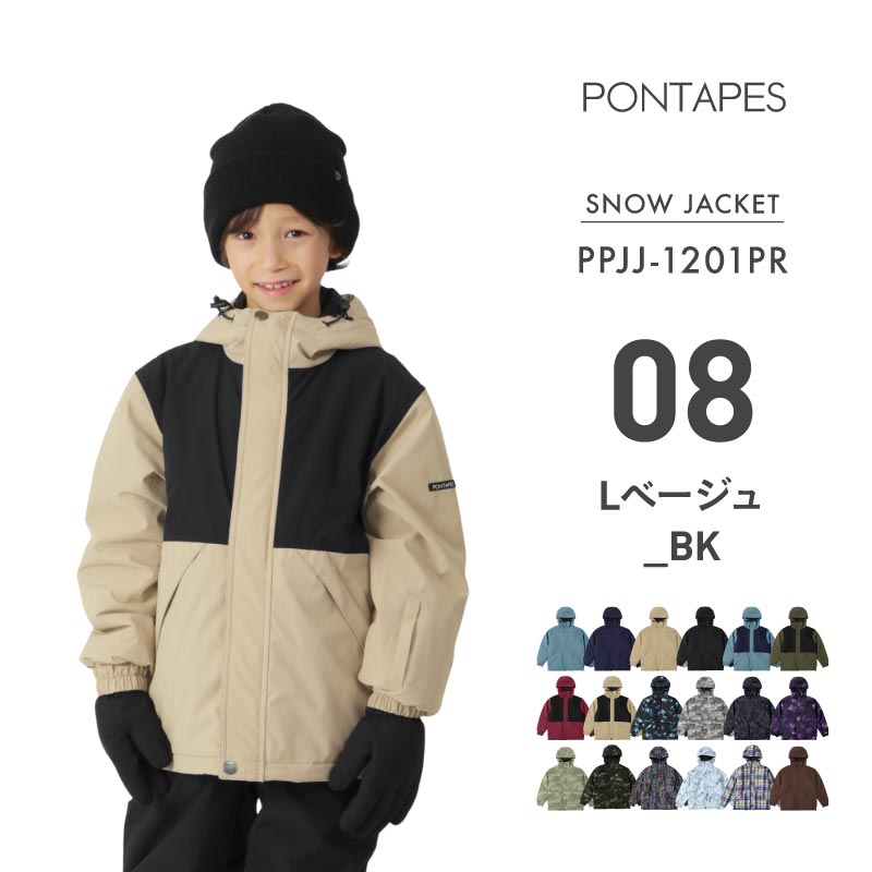 1~14カラー] スノーボードウェア キッズ ジャケット単品