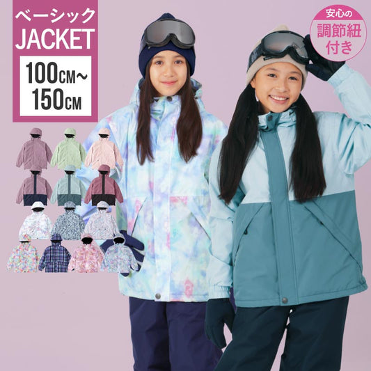 Printed Jacket Snowboard Wear Junior 100 110 120 130 140 150 cm IJJ-222PR 