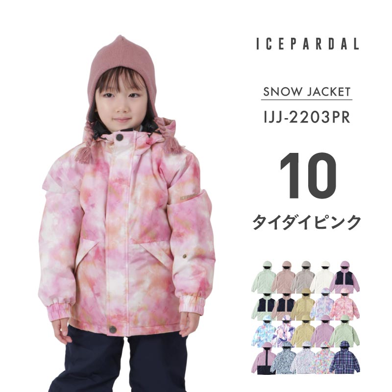 인쇄 무늬 재킷 스노우 보드웨어 주니어 100 110 120 130 140 150 cm IJJ-222PR 