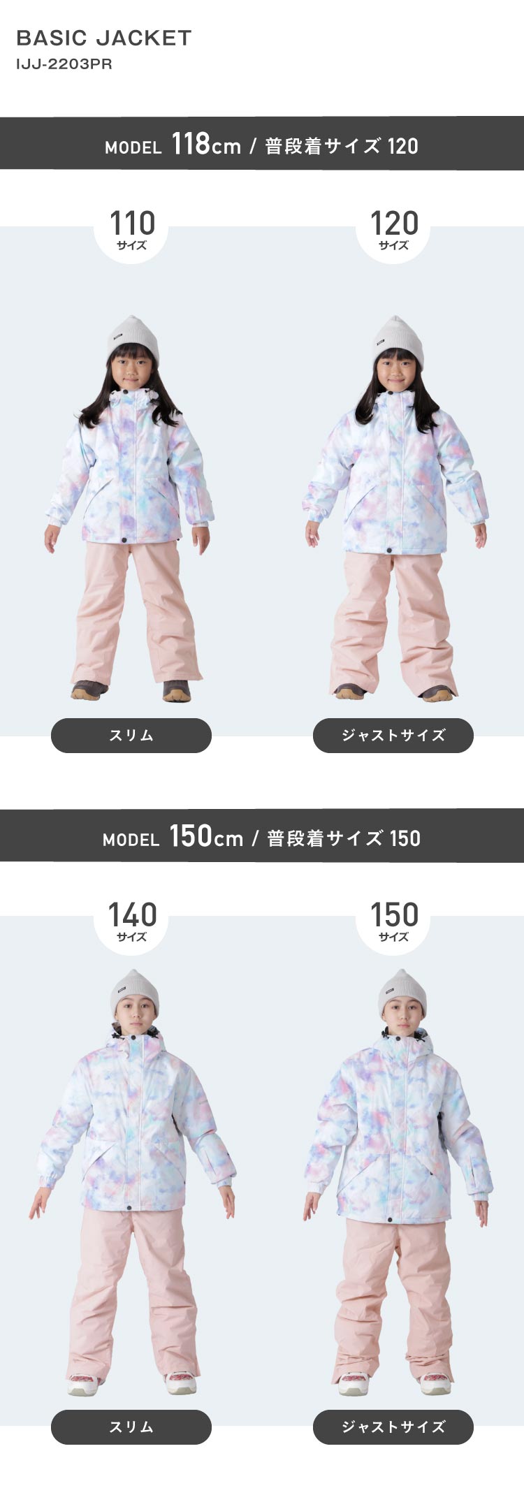 인쇄 무늬 재킷 스노우 보드웨어 주니어 100 110 120 130 140 150 cm IJJ-222PR 