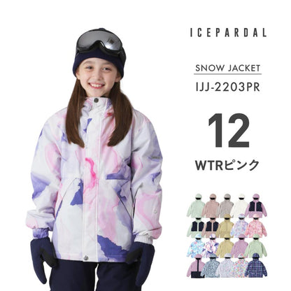 인쇄 무늬 재킷 스노우 보드웨어 주니어 100 110 120 130 140 150 cm IJJ-222PR 