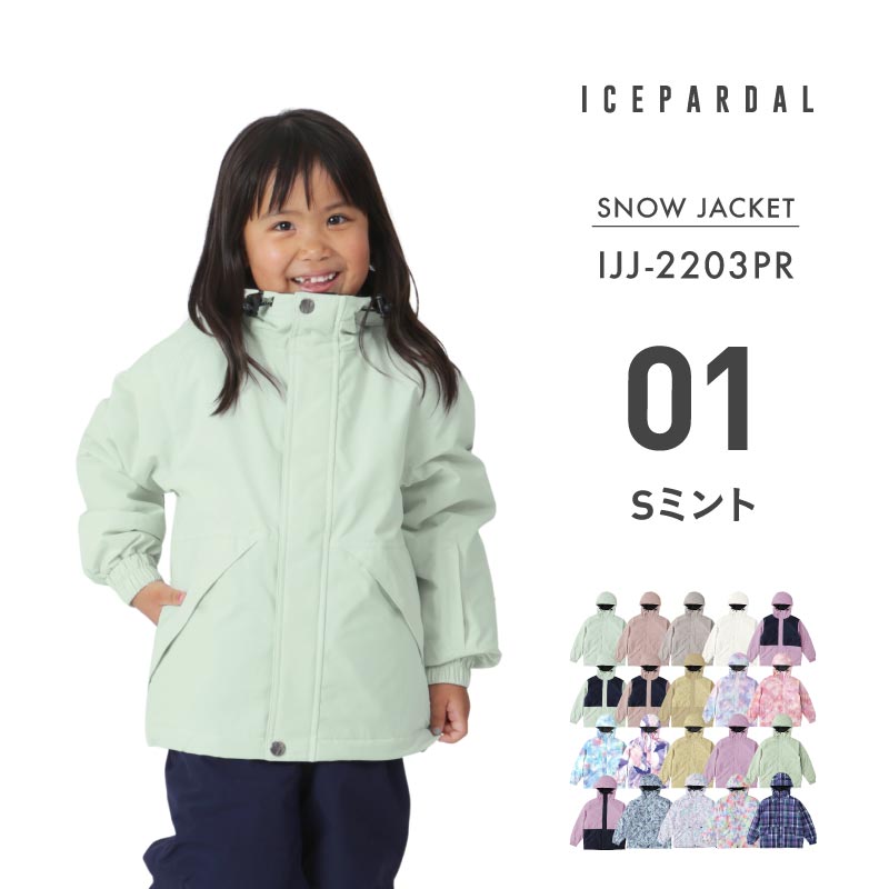 인쇄 무늬 재킷 스노우 보드웨어 주니어 100 110 120 130 140 150 cm IJJ-222PR 